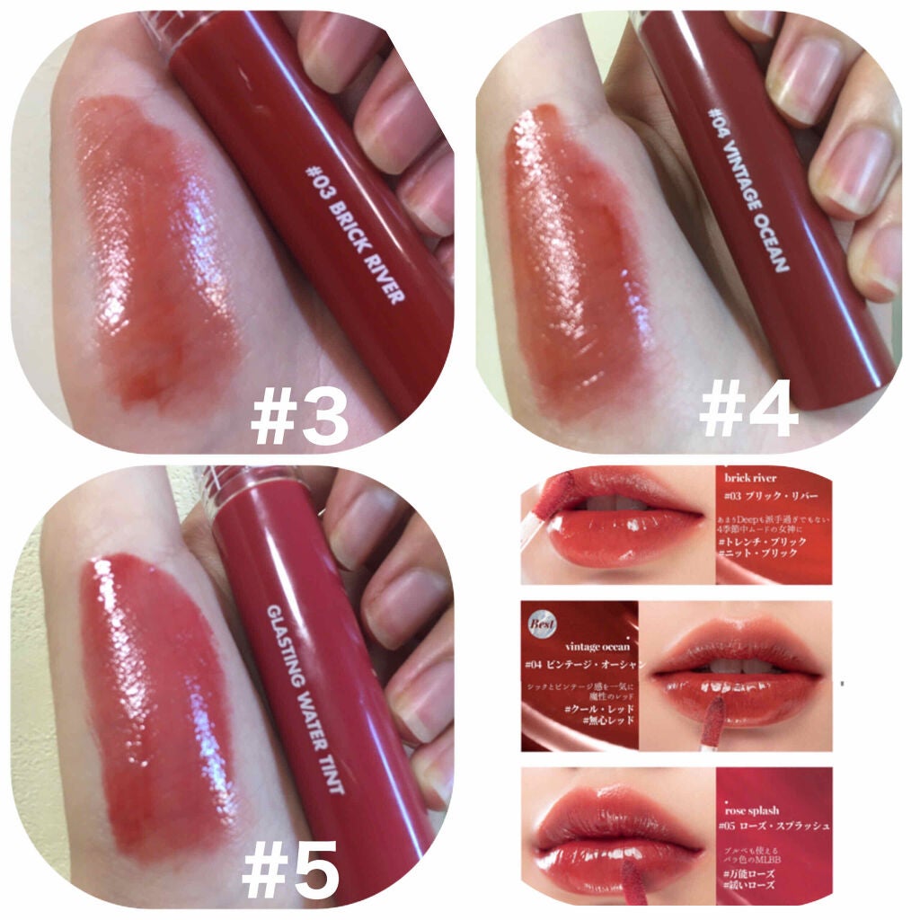 ひま on LIPS 「✨rom&ndGLASTINGWATERTINT前からずっと欲..」(2枚目)