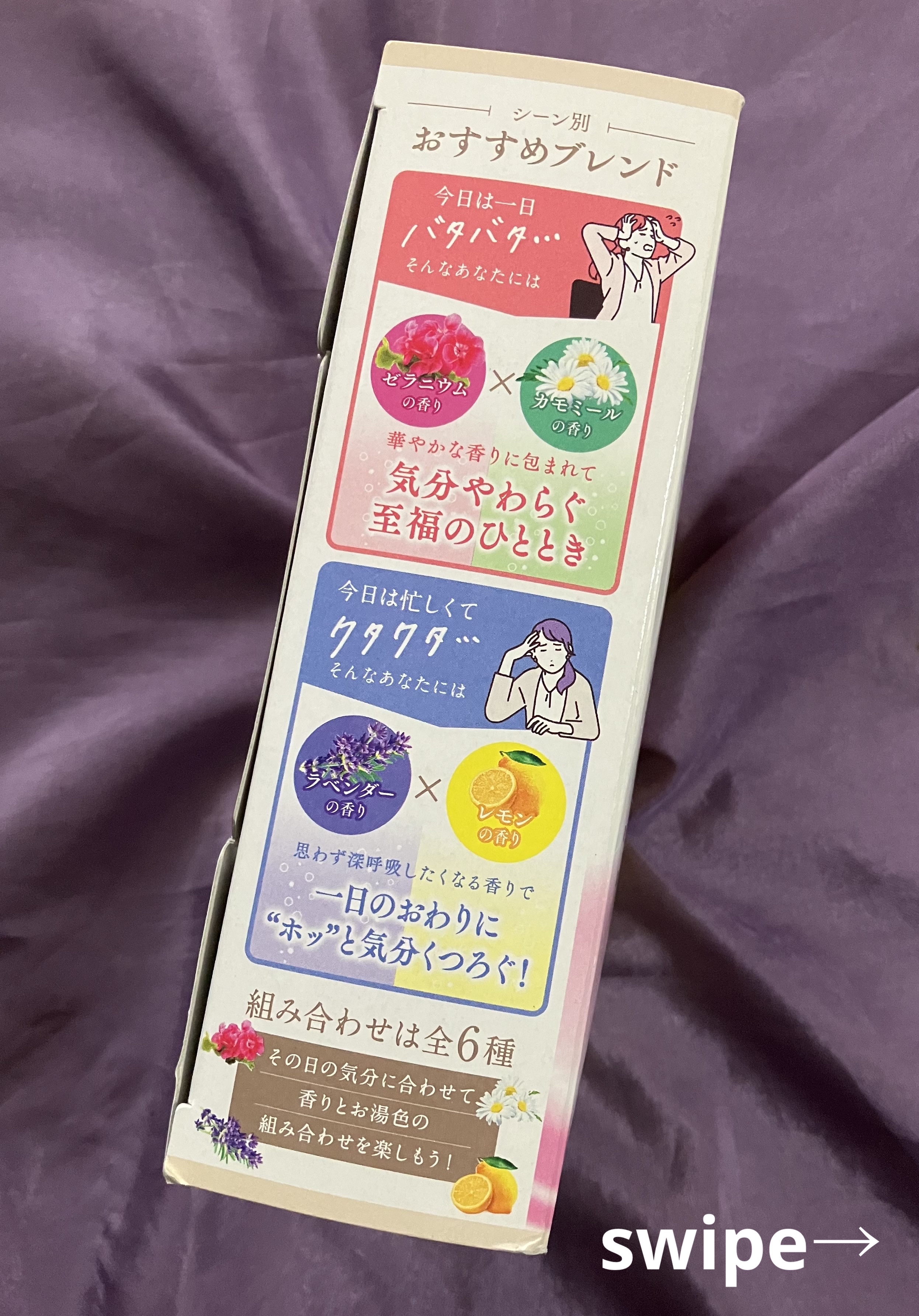 温泡 ローズソムリエ/温泡/炭酸系入浴剤を使ったクチコミ（3枚目）
