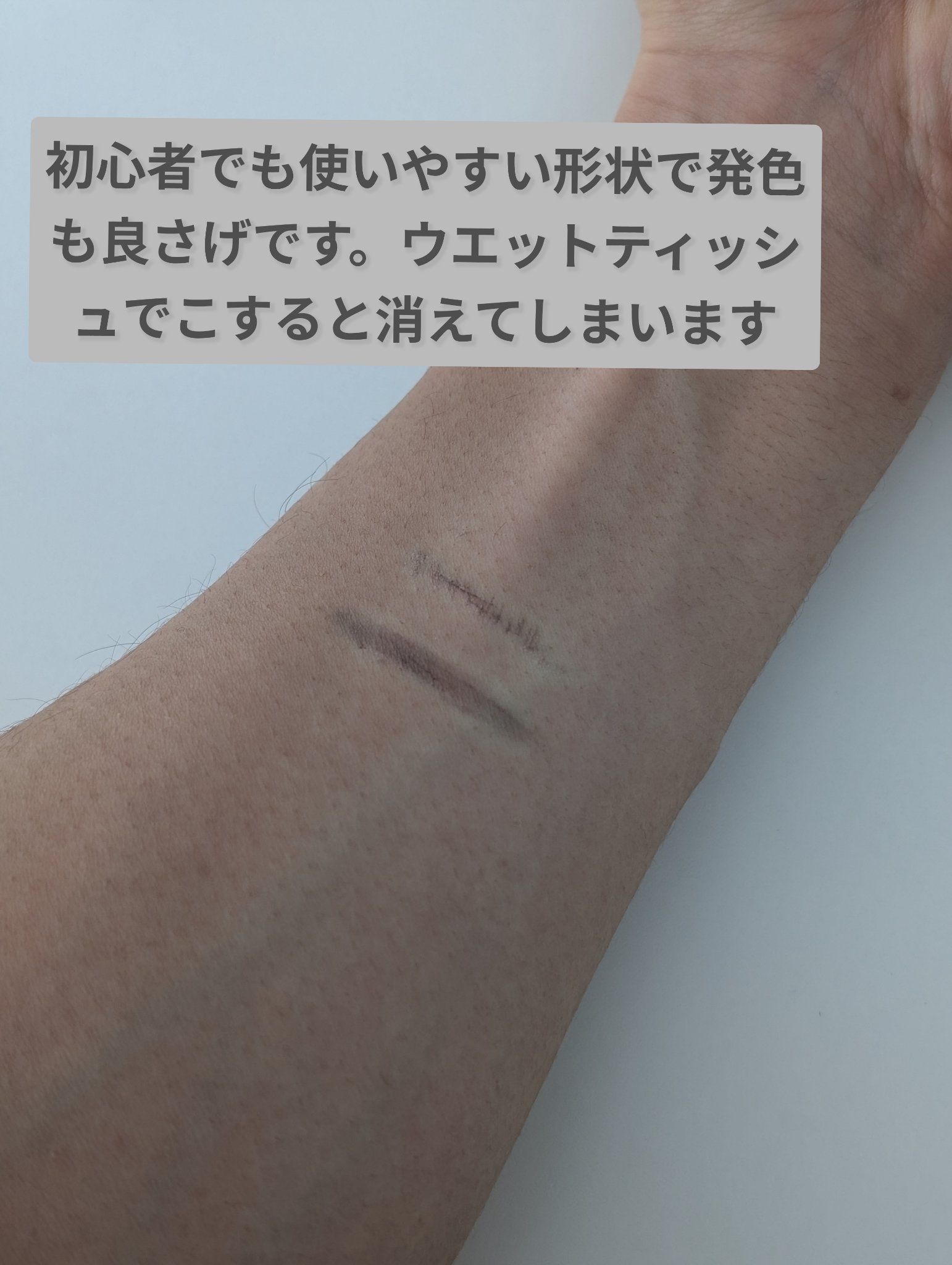 my_melody_kentのクチコミ「VTシカフォーメン ナチュラルアイブロウ 01 ナチュラルブラック
2,2g 1,760円（税.....」（2枚目）