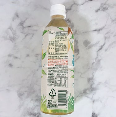 サーフビバレッジ れも茶のクチコミ「緑茶とレモン果汁のブレンド🍋低カロリーでサッパリ美味しい💓新発売のお茶🌈

〜商品の特徴〜

.....」（3枚目）