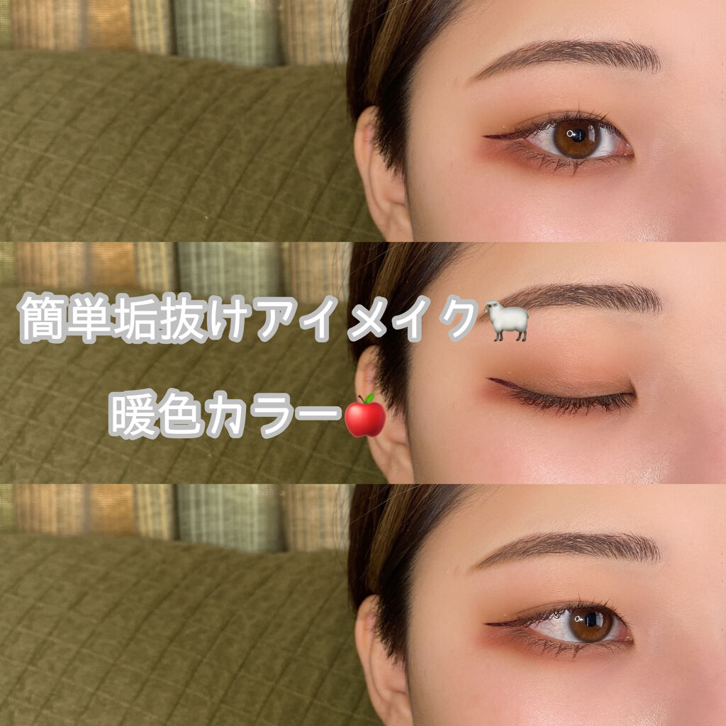 ラブ・ライナー リキッド グリッターコレクション/ラブ・ライナー/リキッドアイライナーを使ったクチコミ（1枚目）