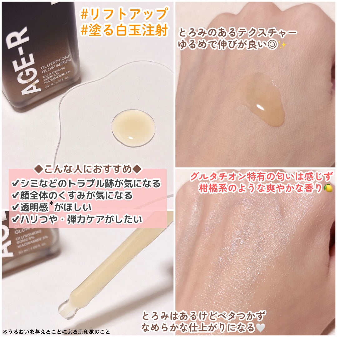 グルタチオングロウアンプル/MEDICUBE/美容液を使ったクチコミ(2枚目)