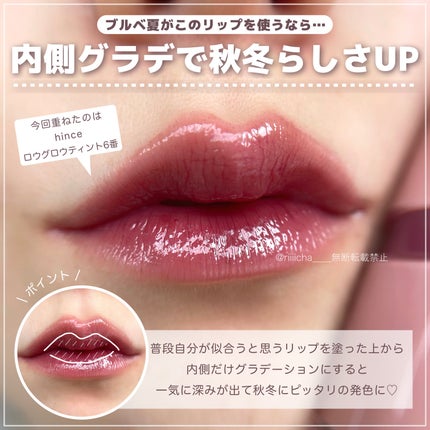 フルーティーグラムティント/Laka/リップティントを使ったクチコミ(6枚目)