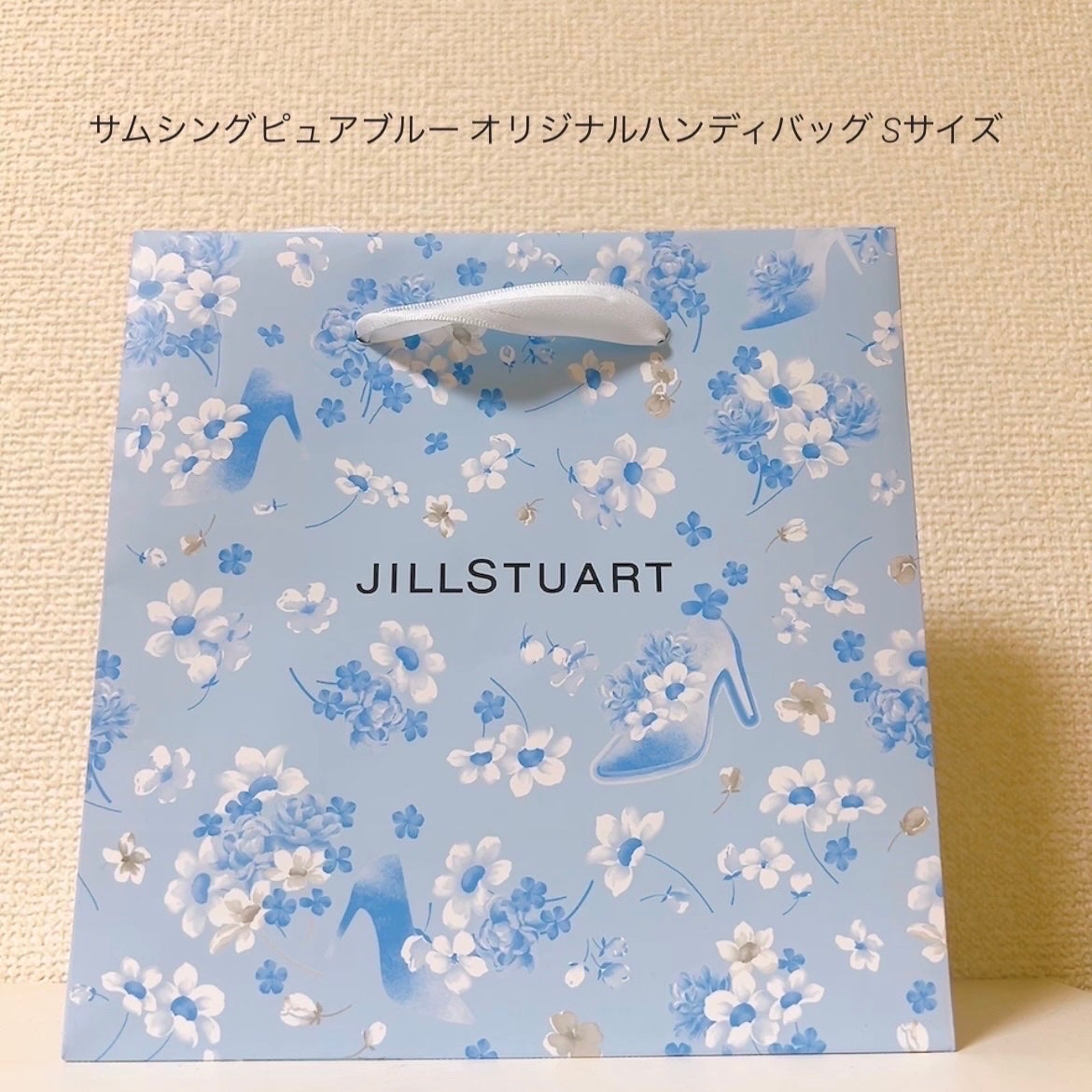 サムシングピュアブルー セント バスソルト/JILL STUART/無機塩系入浴剤を使ったクチコミ(7枚目)
