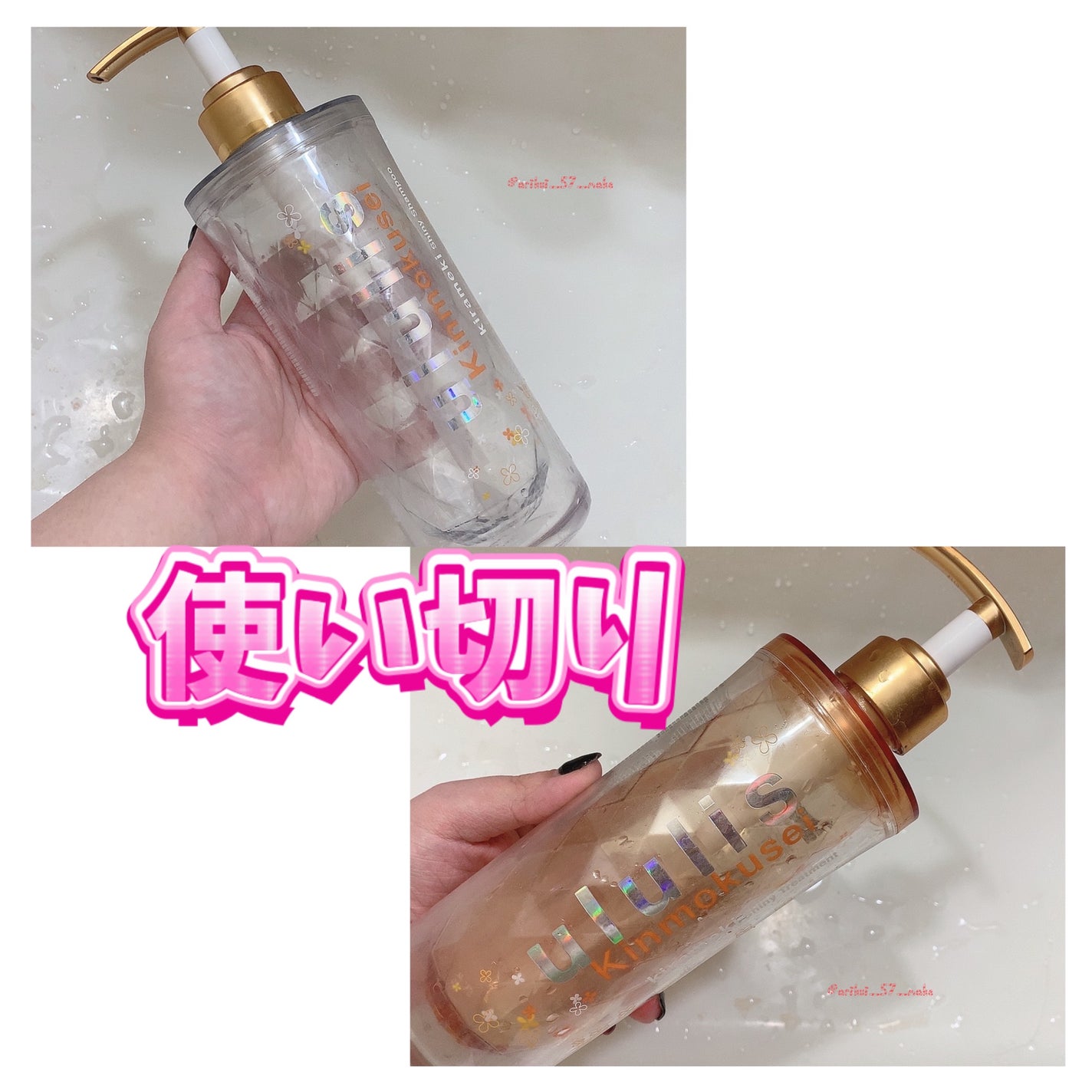 キンモクセイ キラメキ シャイニー シャンプー/ヘアトリートメント/ululis/市販シャンプーを使ったクチコミ(1枚目)