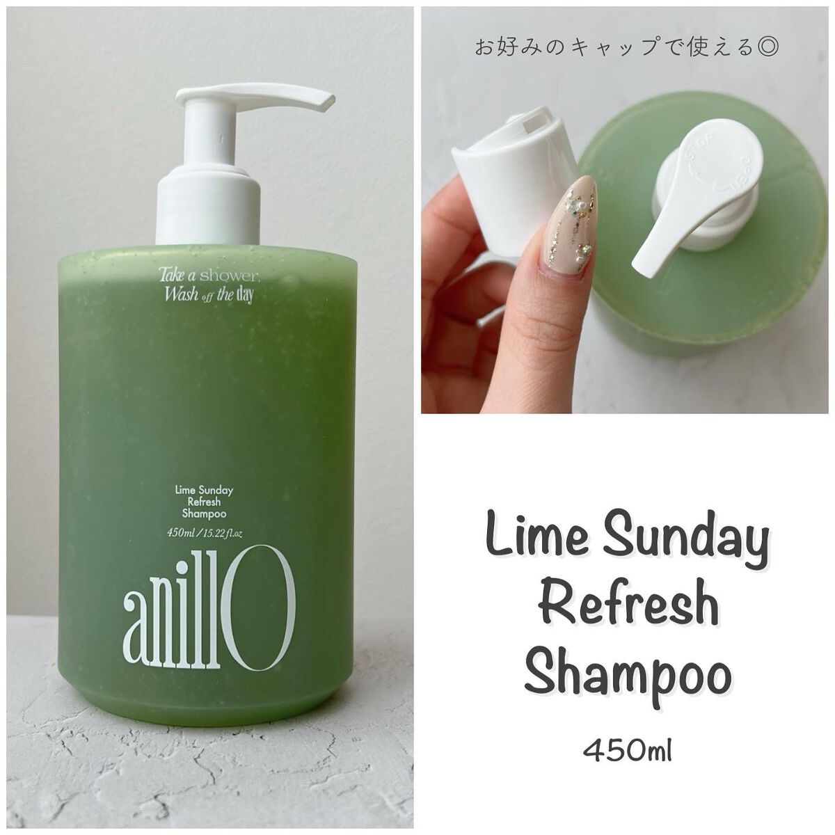 ライムサンデー リフレッシュヘアービネガー/ANILLO/頭皮クレンジングを使ったクチコミ（2枚目）