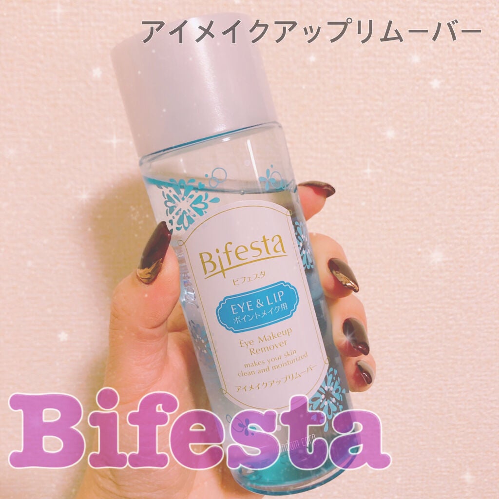ミセラーアイメイクアップリムーバー/ビフェスタ/ポイントメイクリムーバーを使ったクチコミ(1枚目)