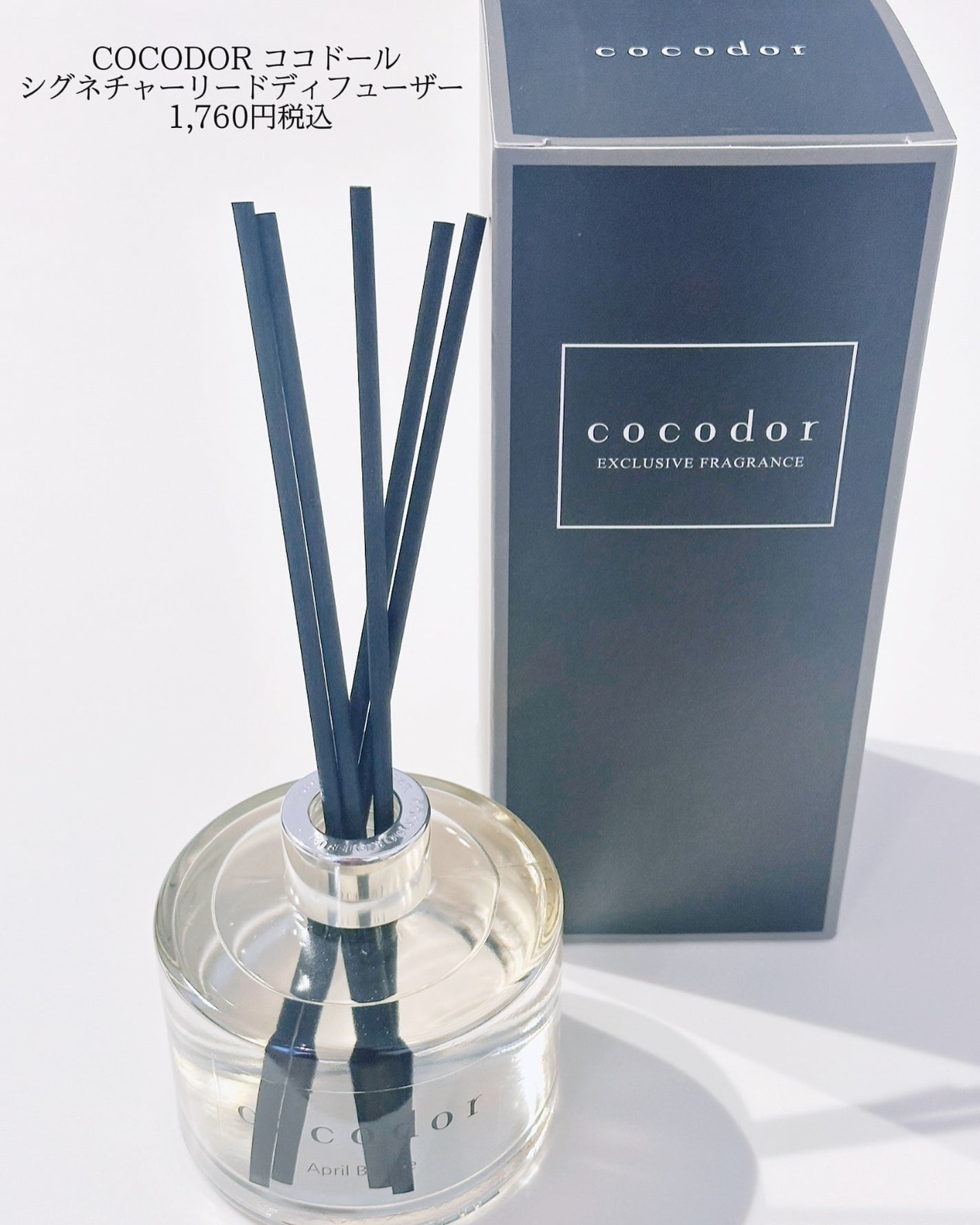 サクラリードディフューザー/COCODOR/ルームフレグランスを使ったクチコミ(3枚目)