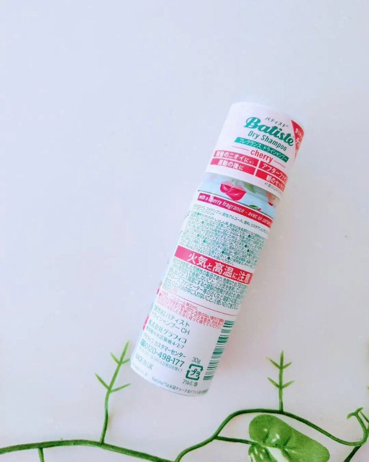 フレグランスドライシャンプー CH/バティスト/ドライシャンプーを使ったクチコミ(2枚目)