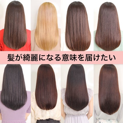 ミネラルコンディショナー/リルカ/アウトバストリートメントを使ったクチコミ(7枚目)