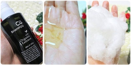 チャップアップ CUシャンプー/トリートメント(旧)/CHAP UP(チャップアップ)/シャンプー・コンディショナーを使ったクチコミ(2枚目)