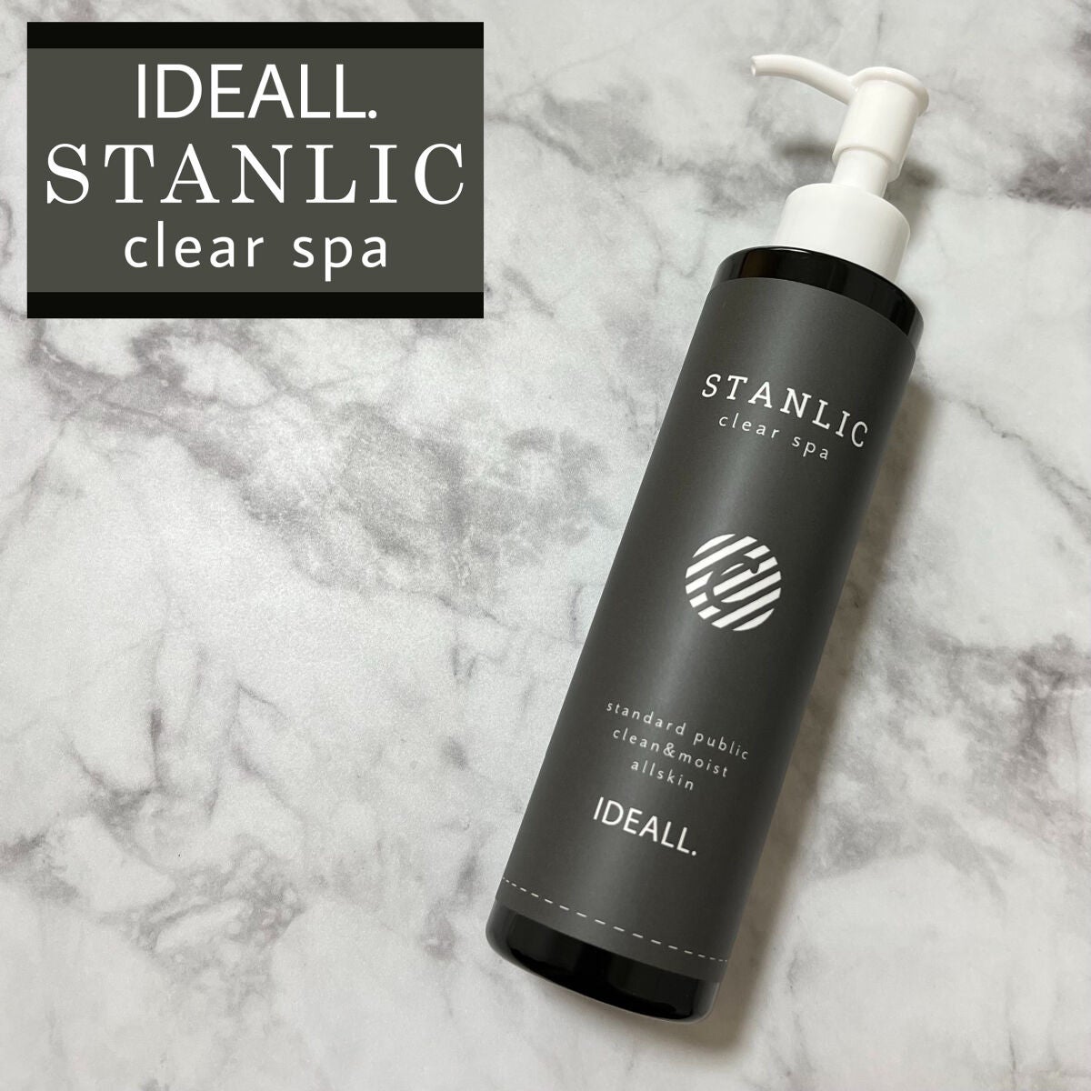 STANLIC クリアスパ/IDEALL/頭皮クレンジングを使ったクチコミ(1枚目)