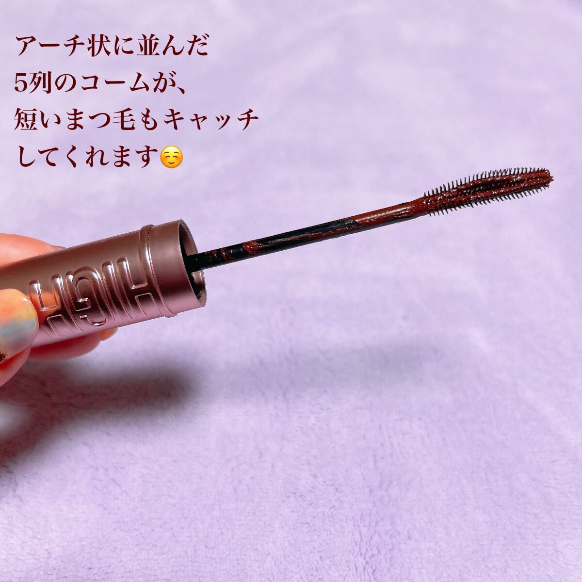 スカイハイ/MAYBELLINE NEW YORK/マスカラを使ったクチコミ(2枚目)