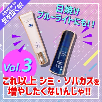 スピラコレッタ WTエッセンス SP/日本ライフ製薬/美容液を使ったクチコミ(1枚目)