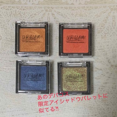 UR GLAM　POWDER EYESHADOW ラベンダー/U R GLAM/シングルアイシャドウを使ったクチコミ（1枚目）