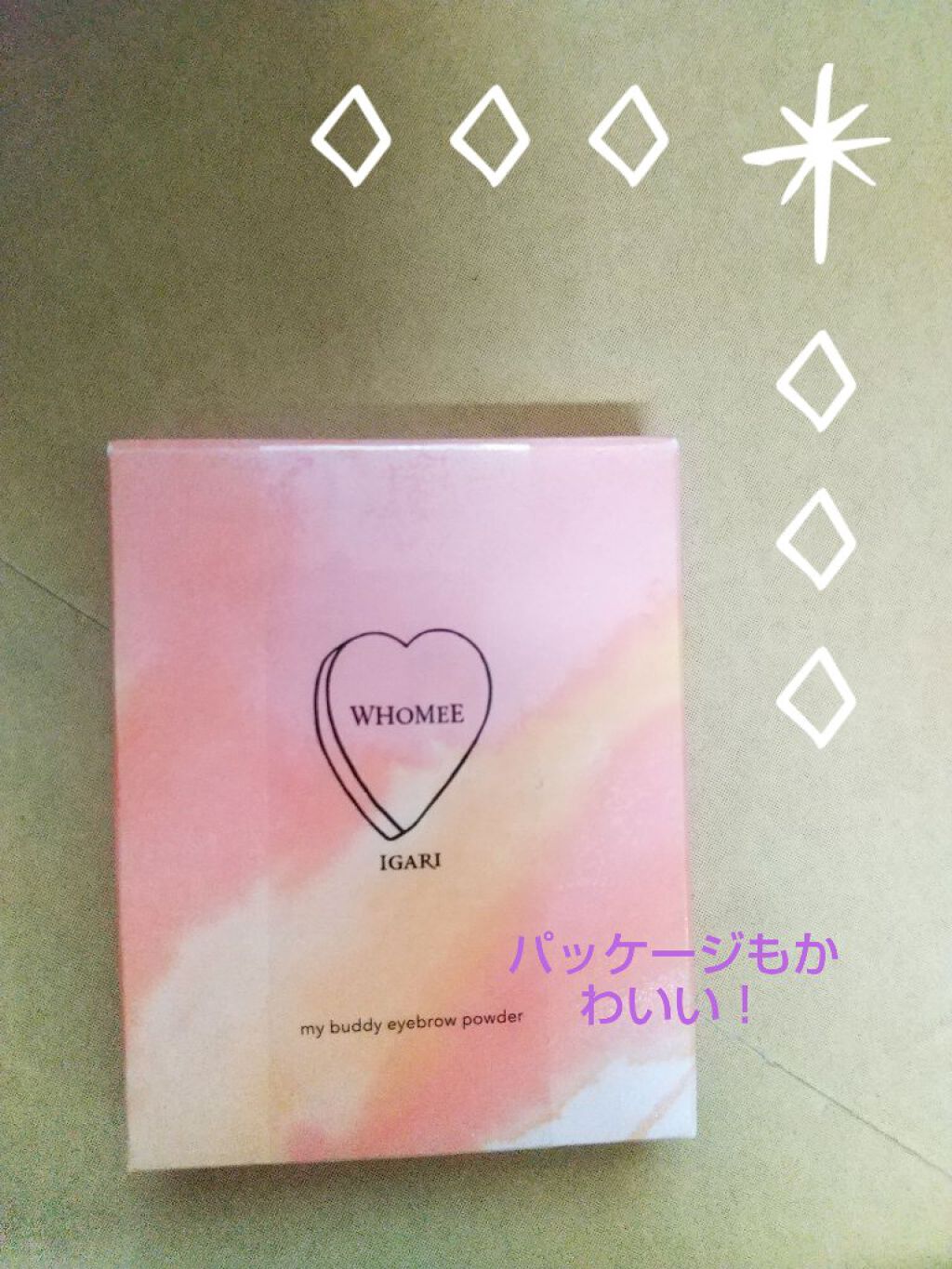 フーミー アイブロウパウダー/WHOMEE/パウダーアイブロウを使ったクチコミ(2枚目)