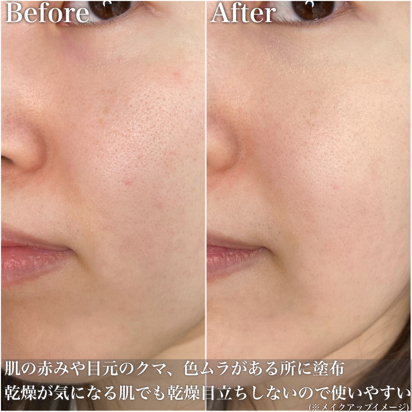 カバーアッププロコンシーラー/TFIT/パレットコンシーラーを使ったクチコミ(4枚目)