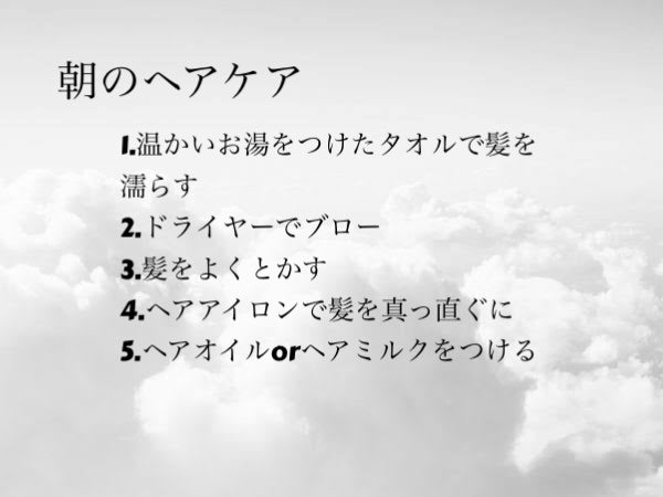 エッセンスインヘアミルク/オルビス/ヘアミルクを使ったクチコミ(3枚目)