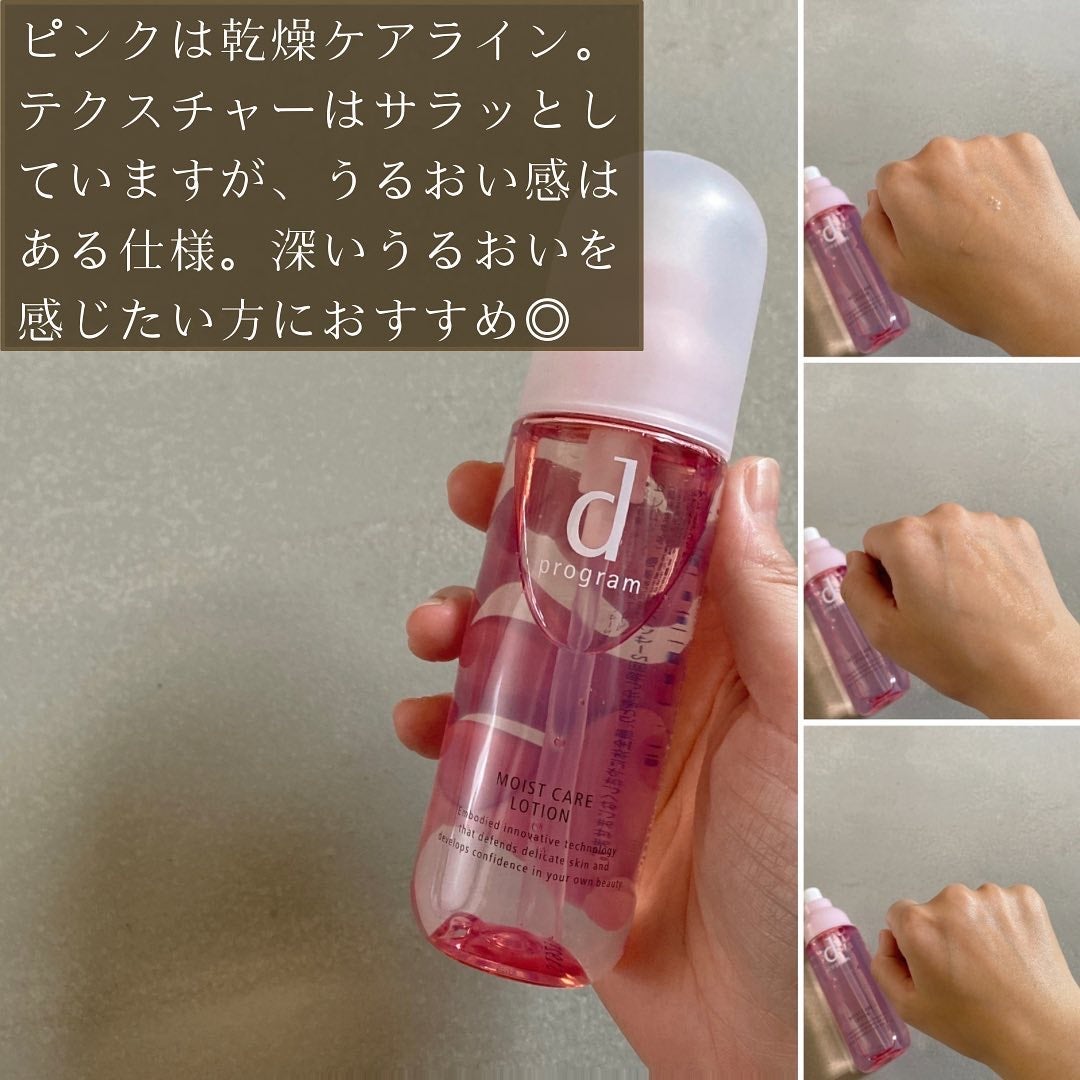 エッセンスイン クレンジングフォーム/d プログラム/洗顔フォームを使ったクチコミ(3枚目)