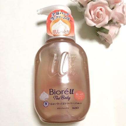 ビオレu ザ ボディ 泡タイプ モイスチャースムース/ビオレu/ボディソープを使ったクチコミ(1枚目)