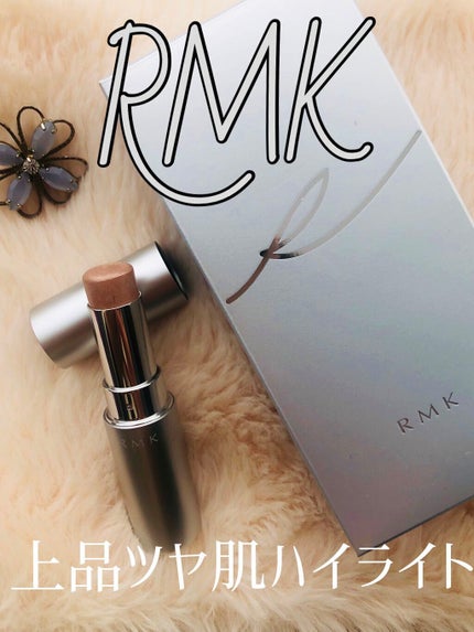 RMK グロースティック/RMK/スティックハイライトを使ったクチコミ(1枚目)