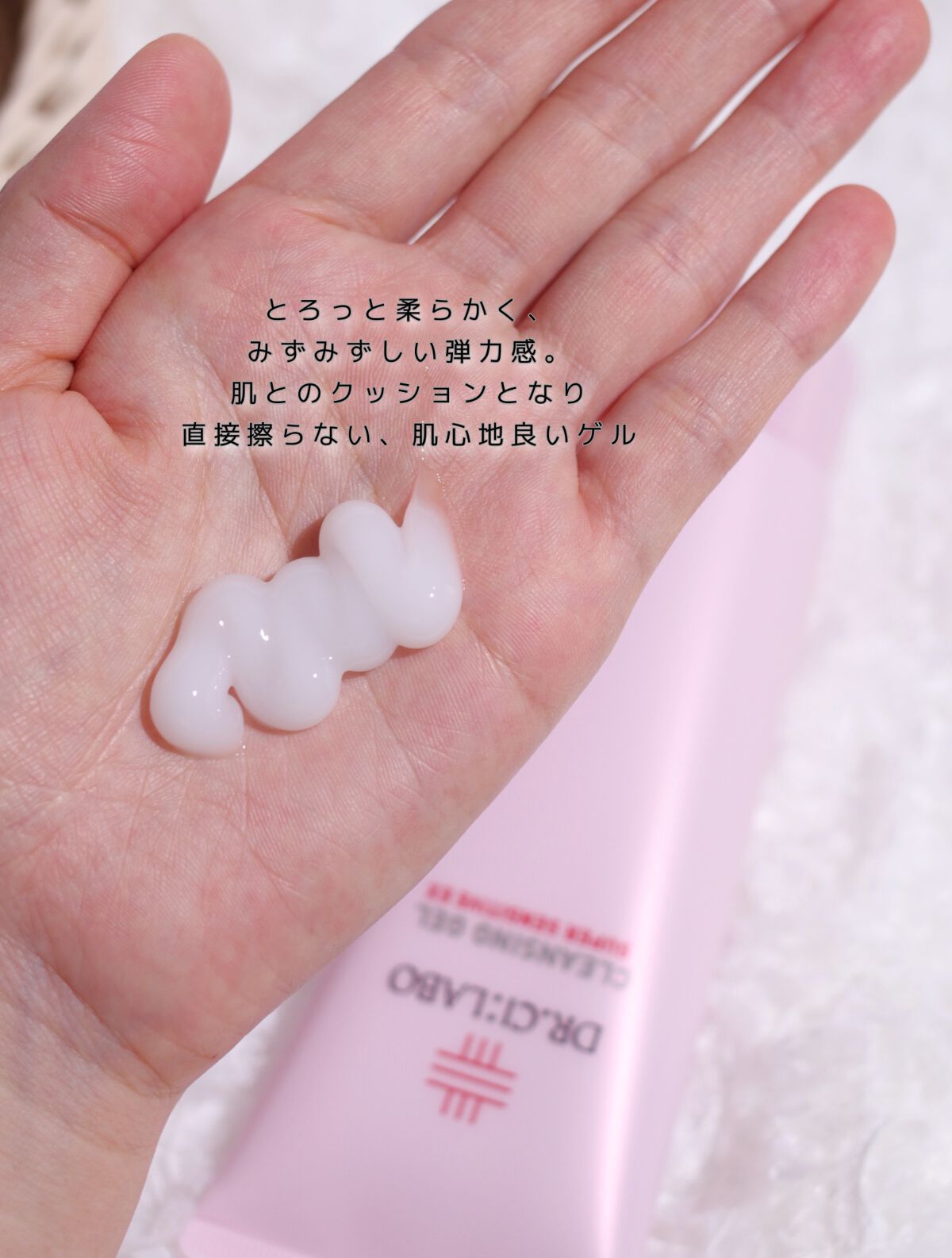 ウォッシングフォーム センシティブEX/ドクターシーラボⓇ/洗顔フォームを使ったクチコミ（3枚目）