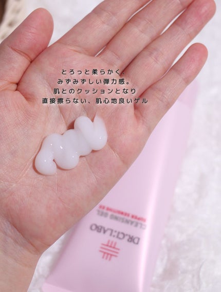 ウォッシングフォーム センシティブEX/ドクターシーラボⓇ/洗顔フォームを使ったクチコミ(3枚目)