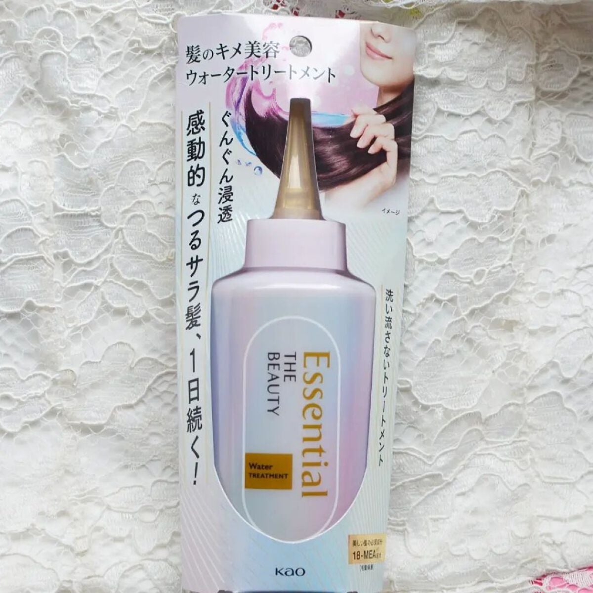 エッセンシャル プレミアム ウォータートリートメント EXスムース/エッセンシャル/アウトバストリートメントを使ったクチコミ(1枚目)