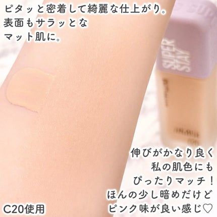 SPステイ ルミマット リキッド ファンデーション/MAYBELLINE NEW YORK/リキッドファンデーションを使ったクチコミ(5枚目)