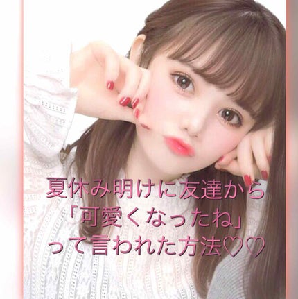 を使ったクチコミ(1枚目)