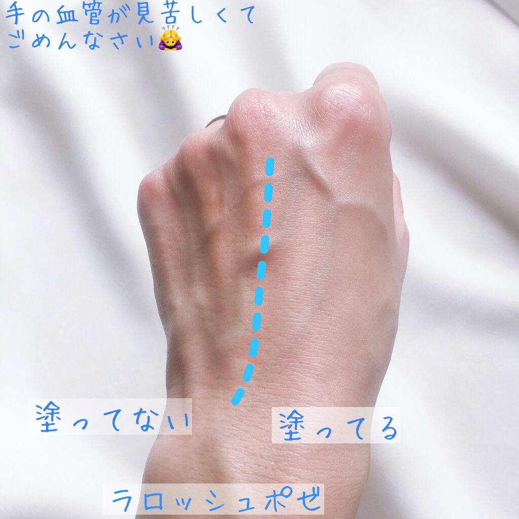 ＵＶパウダー コンパクト/ナチュラグラッセ/日焼け止めパウダーを使ったクチコミ（3枚目）