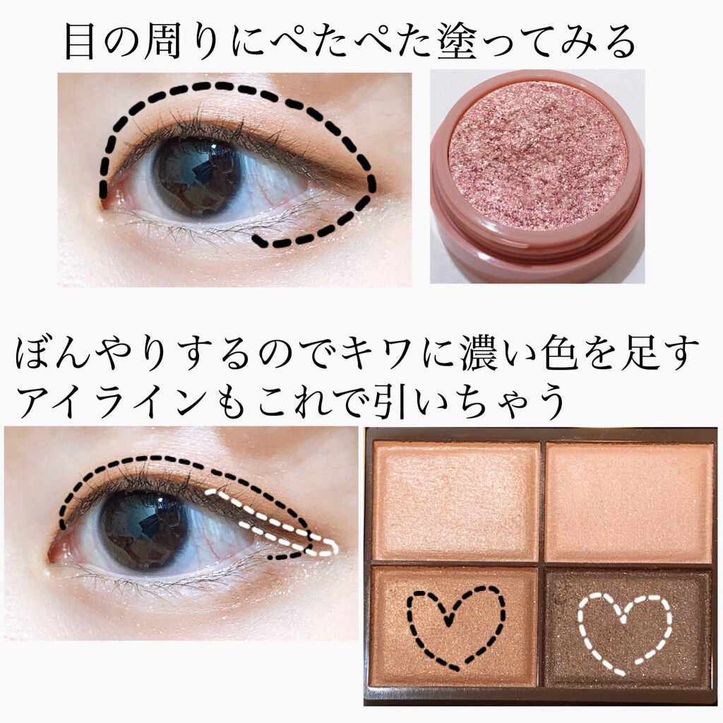 スキニーリッチシャドウ/excel/アイシャドウパレットを使ったクチコミ(2枚目)