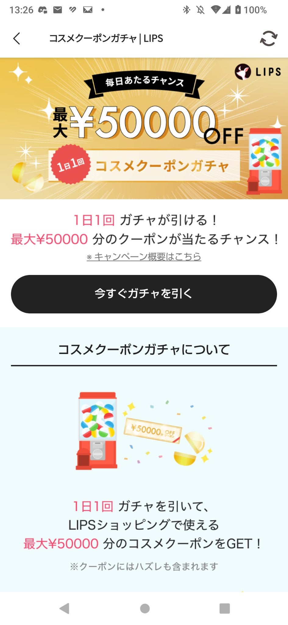 潤いクレンジング洗顔/ももぷり/洗顔フォームを使ったクチコミ(2枚目)