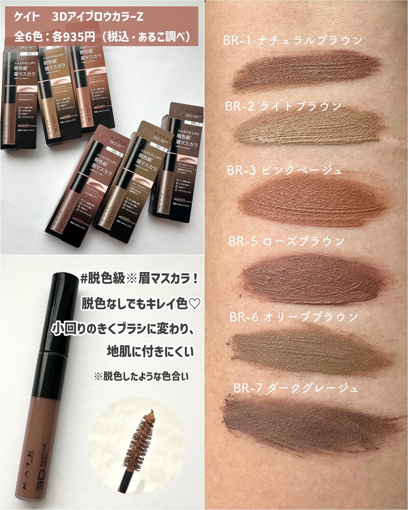 スーパーシャープライナーEX4.0/KATE/リキッドアイライナーを使ったクチコミ(8枚目)