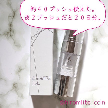 ダイレクトVCショットセラム/ルジュ/美容液を使ったクチコミ(4枚目)