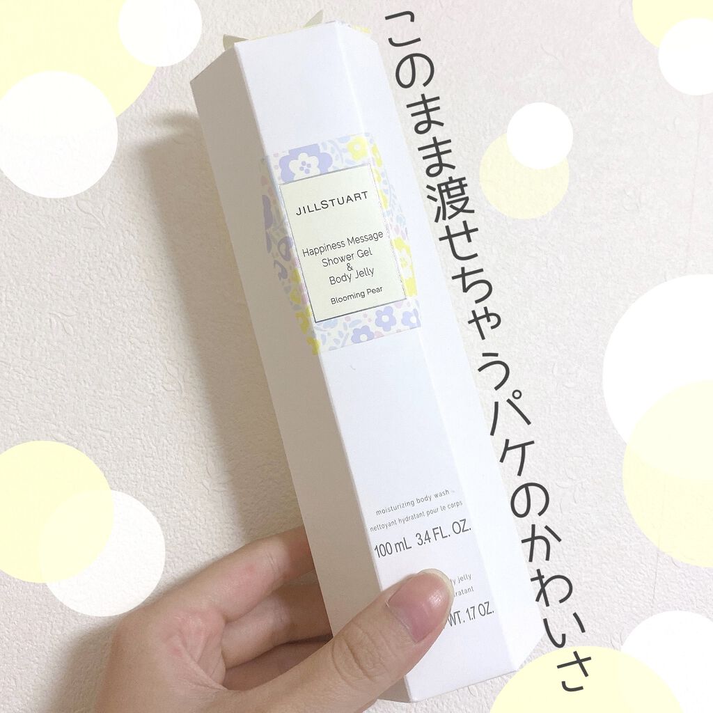 ハピネスメッセージ シャワージェル&ボディジェリー ブルーミングペアー/JILL STUART/トライアルキットを使ったクチコミ（2枚目）