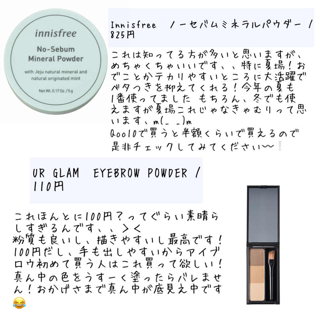 UVミルクEX/NOV/日焼け止めミルクを使ったクチコミ（3枚目）