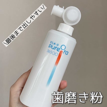 を使ったクチコミ(1枚目)