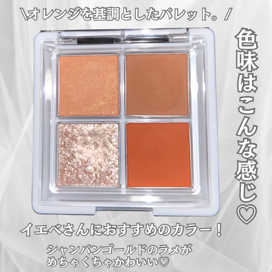 限定アイシャドウパレット】グリッターレイヤリングアイシャドウ