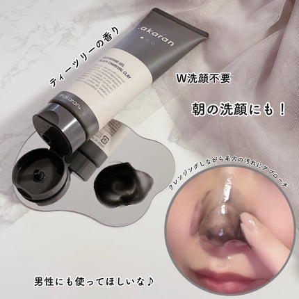 ブラックジェルクレンジング/.akaran/クレンジングジェルを使ったクチコミ(4枚目)