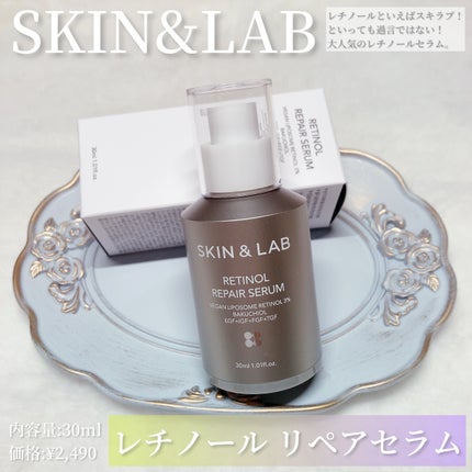 ヴィーガンリポソームレチノールセラム/SKIN&LAB/美容液を使ったクチコミ(2枚目)