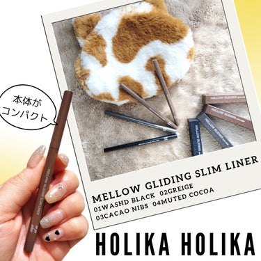 HOLIKA HOLIKA メロウグライディングペンシルライナーのクチコミ「\このスリムさと絶妙色味が尊い👀アイライナー色比較/
HOLIKA HOLIKA様からご提供い.....」（1枚目）