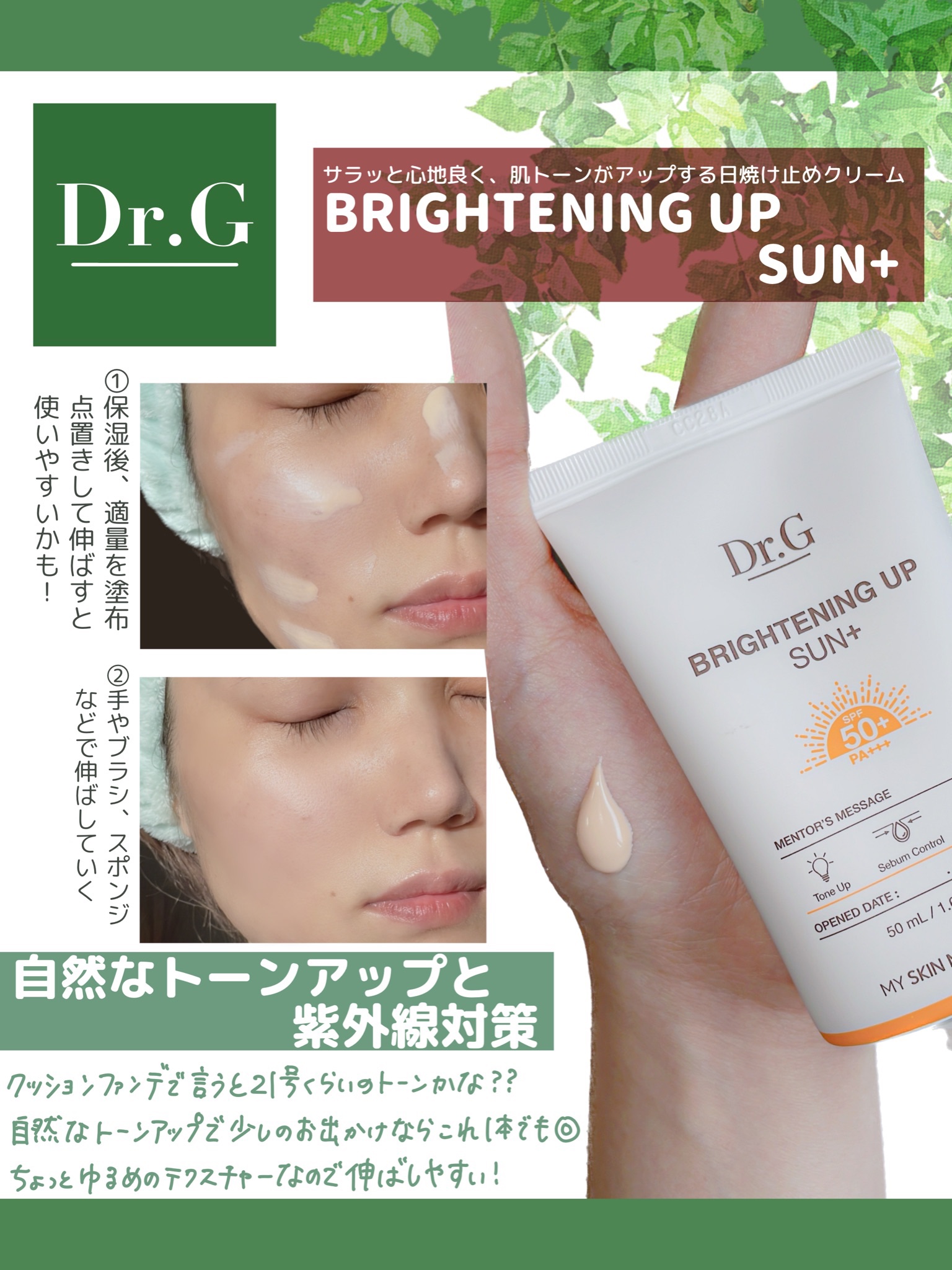 ブライトニングピーリングジェル/Dr.G/ピーリングを使ったクチコミ（3枚目）