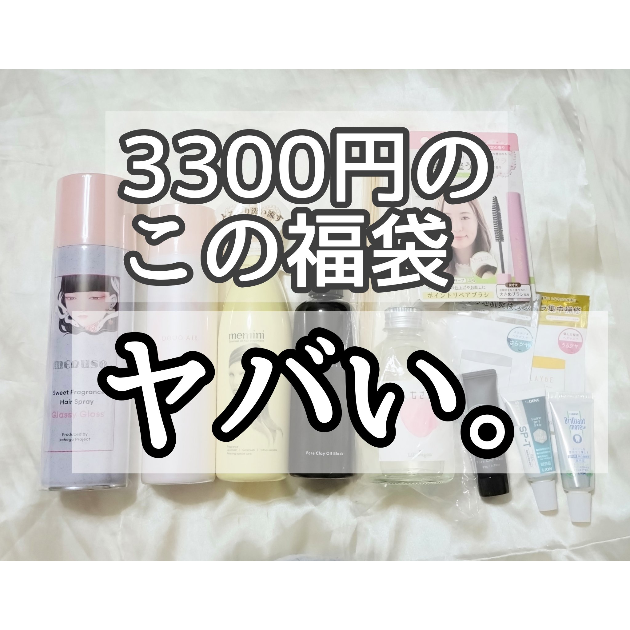 歯科用 Brilliant more/DENT./歯磨き粉を使ったクチコミ（1枚目）