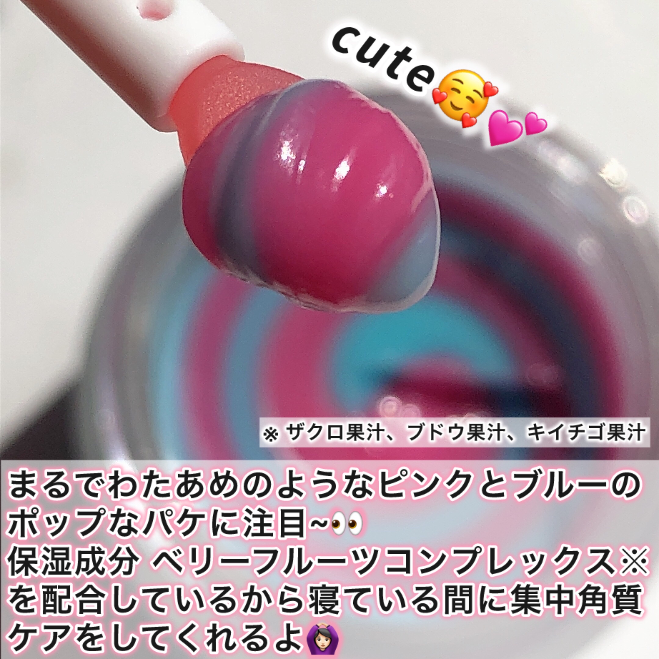 リップスリーピングマスク/LANEIGE/リップバームを使ったクチコミ（2枚目）