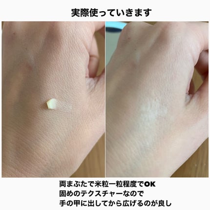 ラスティングマルチアイベース WP/キャンメイク/アイシャドウベースを使ったクチコミ(5枚目)