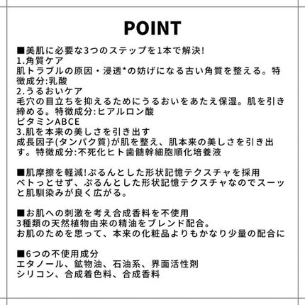 the holecare cream/KOTAE/フェイスクリームを使ったクチコミ(2枚目)