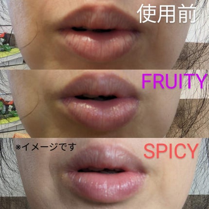 プロポリスリップセリン スパイシー/CNP Laboratory/リップクリームを使ったクチコミ(4枚目)