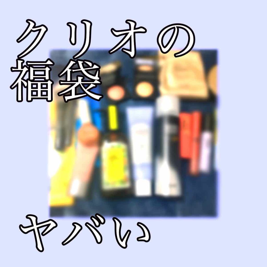 Qoo10 福袋/Qoo10/メイクアップキットを使ったクチコミ（1枚目）