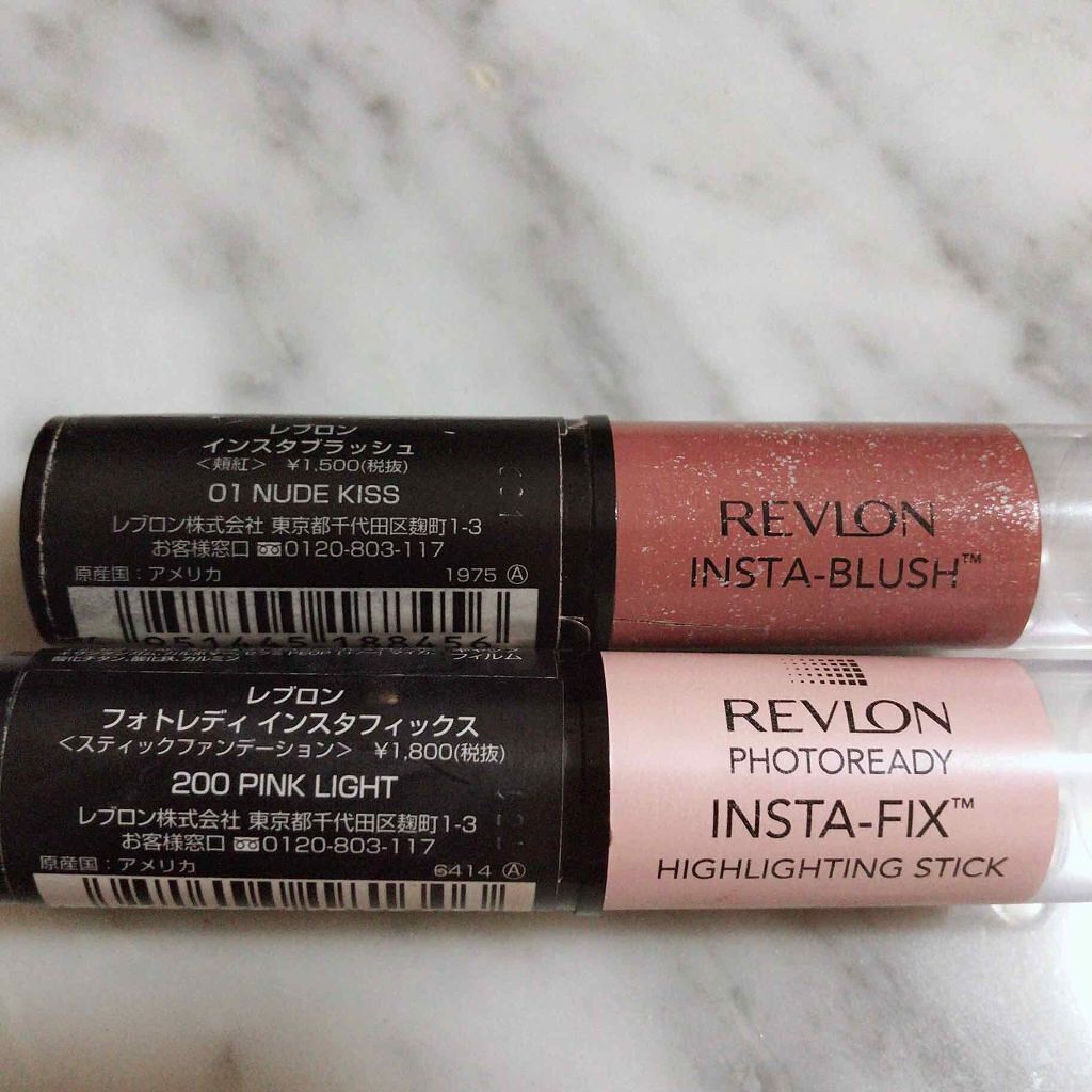 フォトレディ インスタフィックス/REVLON/クリーム・エマルジョンファンデーションを使ったクチコミ（1枚目）